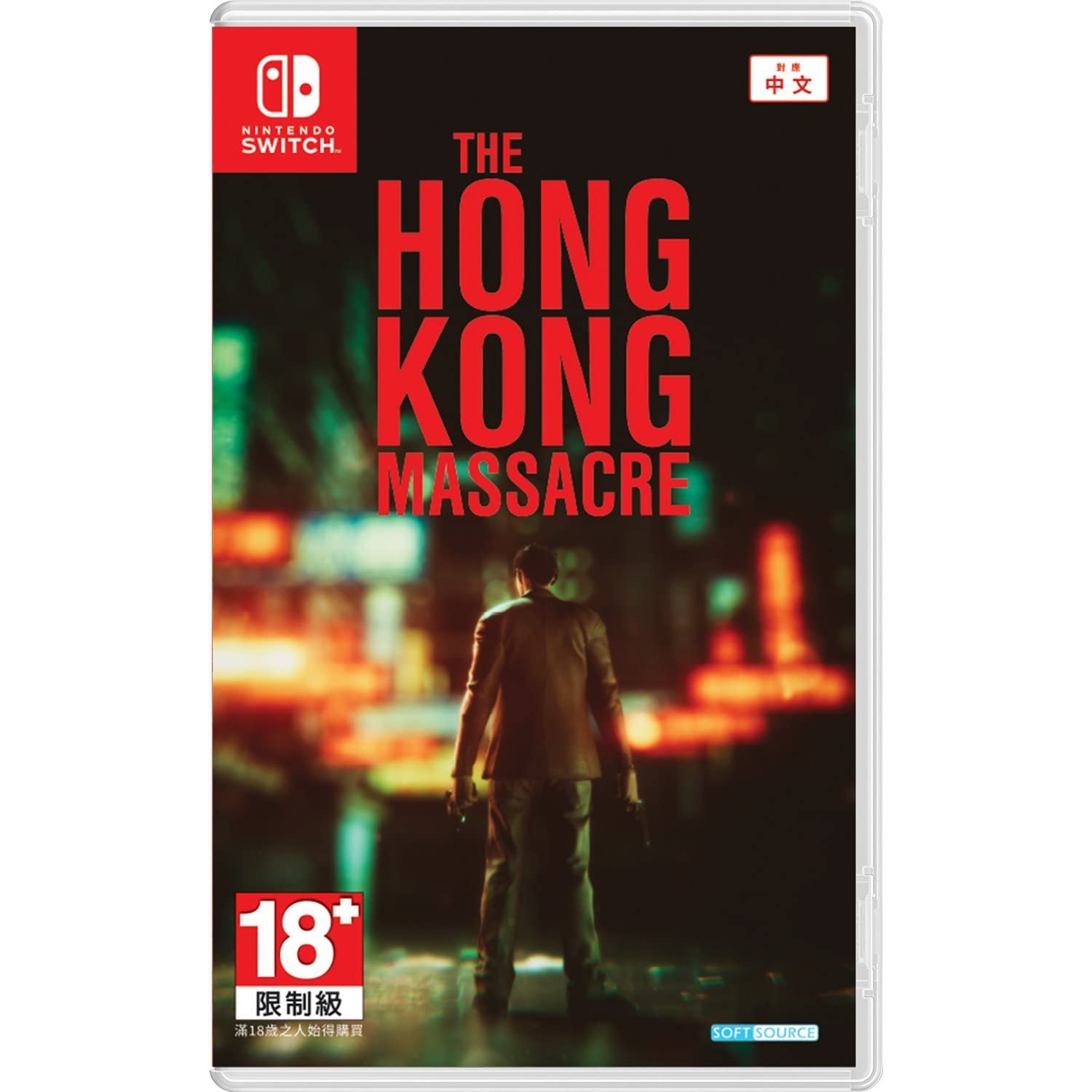 Nintendo Switch THE HONG KONG MASSACRE (Nintendo Switch) The Hong Kong Massacre + Splatter - Zombiecalypse Now Bundle
